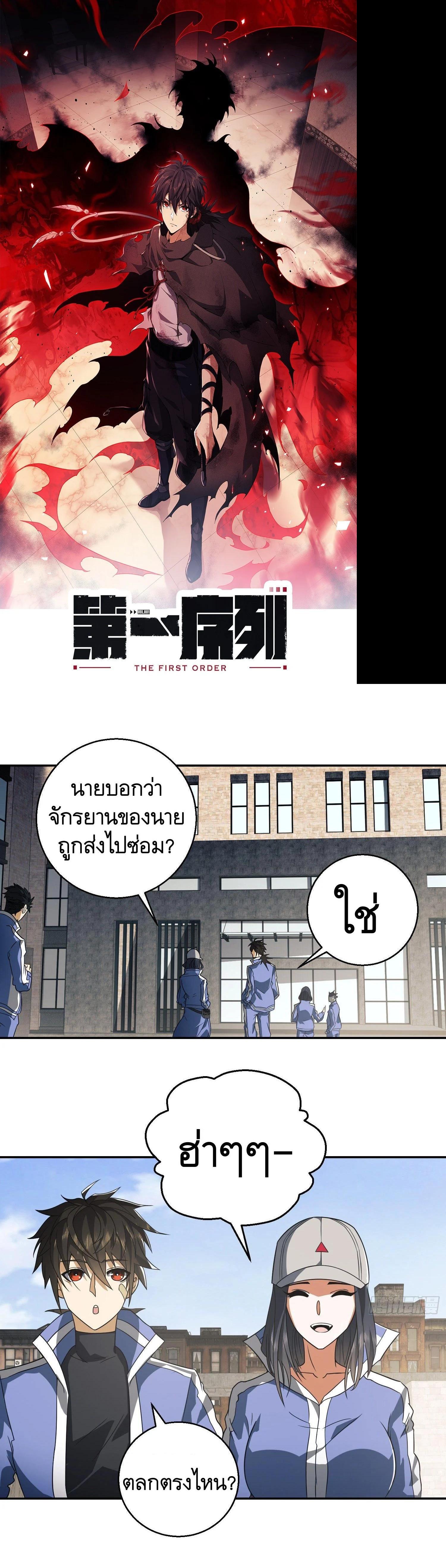 Manga-lc-com อ่านมังงะ อ่านการ์ตูน ออนไลน์ ฟรี The First Order ตอนที่ 1 2 3 4 5 6 7 8 9 10 11 12 13 14 ฟรี ไม่มีโฆษณา Manga-lc - อ่าน มังงะ อ่าน การ์ตูน ออนไลน์ อ่านมังงะ ฟรี