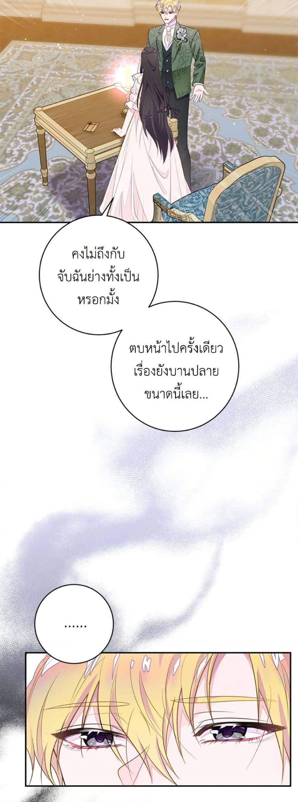 Manga-lc-com อ่านมังงะ อ่านการ์ตูน ออนไลน์ ฟรี The Bad Ending Of The Otome Game ตอนที่ 1 2 3 4 5 6 7 8 9 10 11 12 13 14 ฟรี ไม่มีโฆษณา Manga-lc - อ่าน มังงะ อ่าน การ์ตูน ออนไลน์ อ่านมังงะ ฟรี