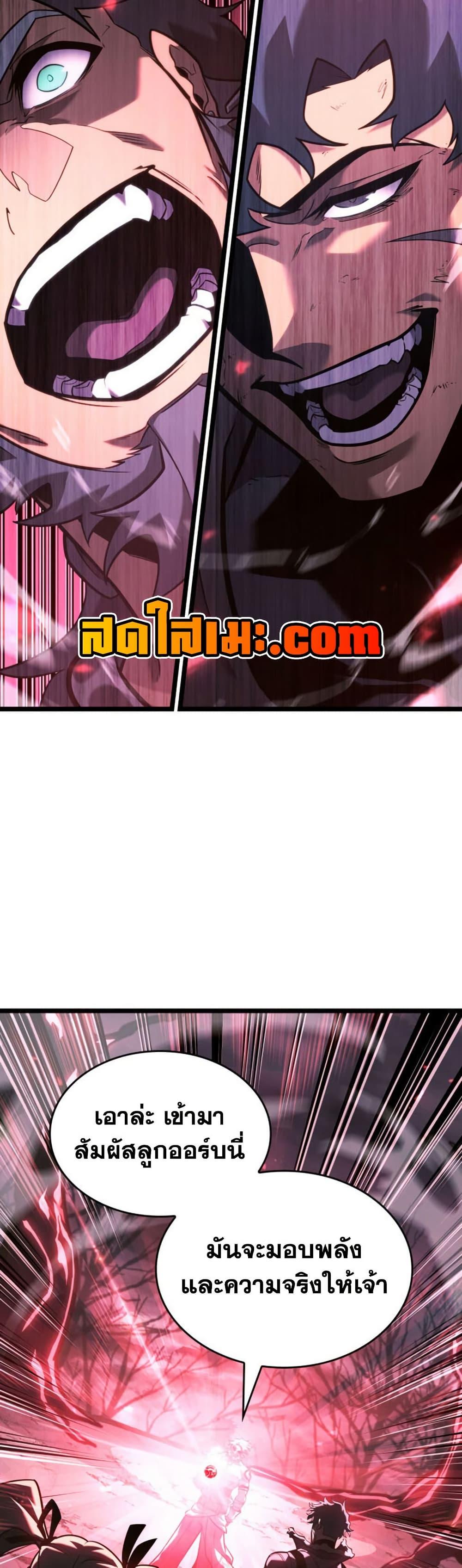 Manga-lc-com อ่านมังงะ อ่านการ์ตูน ออนไลน์ ฟรี Return of the SSS-Class Ranker ตอนที่ 1 2 3 4 5 6 7 8 9 10 11 12 13 14 ฟรี ไม่มีโฆษณา Manga-lc - อ่าน มังงะ อ่าน การ์ตูน ออนไลน์ อ่านมังงะ ฟรี