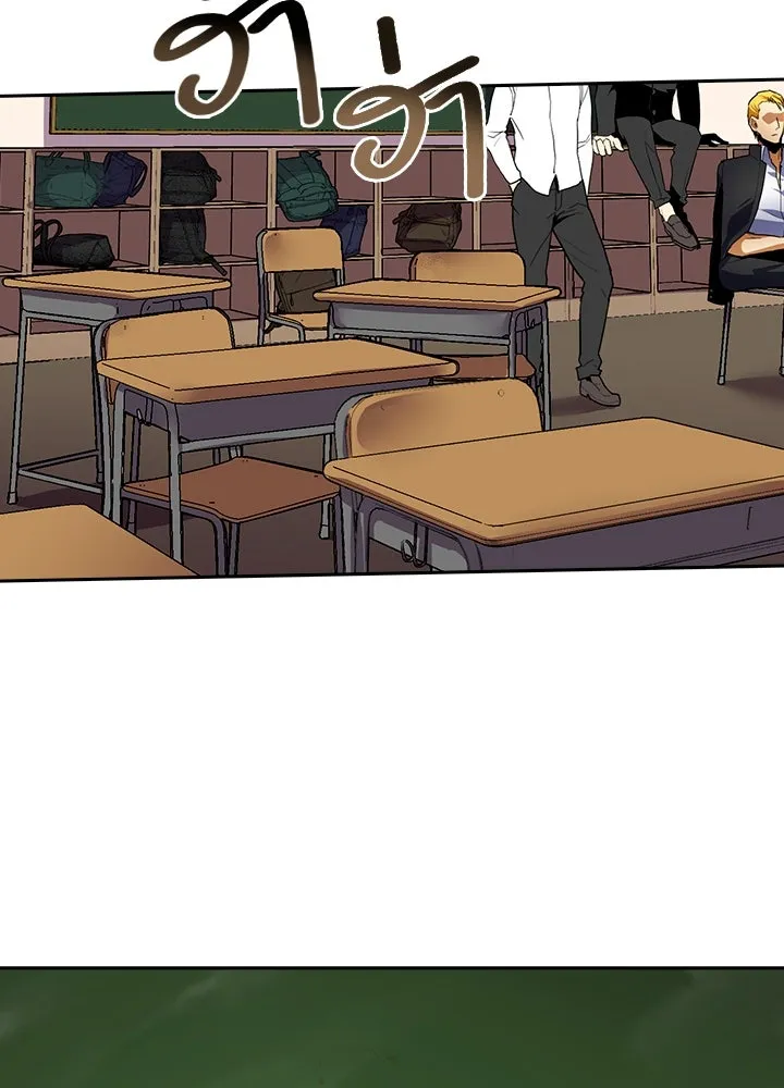 นักเลงกระจอกย้อนเวลามาทวงแค้น ตอนที่ 9 รูปที่ 5