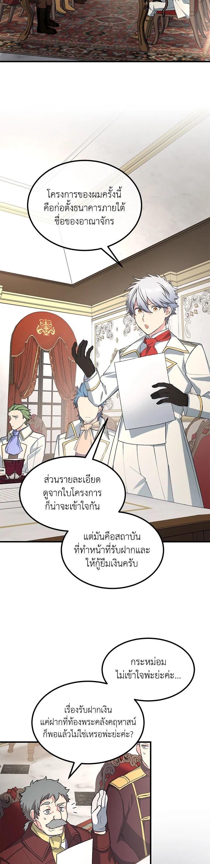 Manga-lc-com อ่านมังงะ อ่านการ์ตูน ออนไลน์ ฟรี How the Pro in His Past Life Sucks the Sweet Honey ตอนที่ 1 2 3 4 5 6 7 8 9 10 11 12 13 14 ฟรี ไม่มีโฆษณา Manga-lc - อ่าน มังงะ อ่าน การ์ตูน ออนไลน์ อ่านมังงะ ฟรี