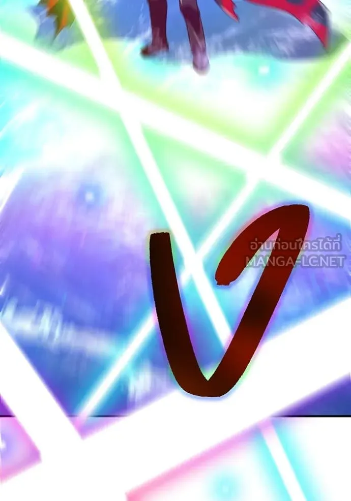 เพลเยอร์เลือดเทวะ ตอนที่ 72 รูปที่ 44