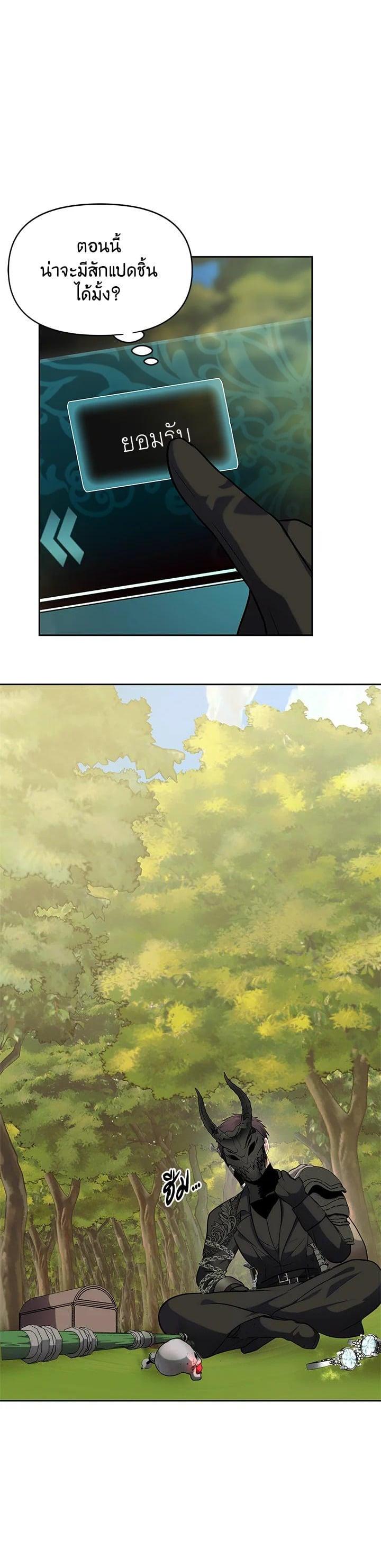 Manga-lc-com อ่านมังงะ อ่านการ์ตูน ออนไลน์ ฟรี Second Life Ranker ตอนที่ 1 2 3 4 5 6 7 8 9 10 11 12 13 14 ฟรี ไม่มีโฆษณา Manga-lc - อ่าน มังงะ อ่าน การ์ตูน ออนไลน์ อ่านมังงะ ฟรี