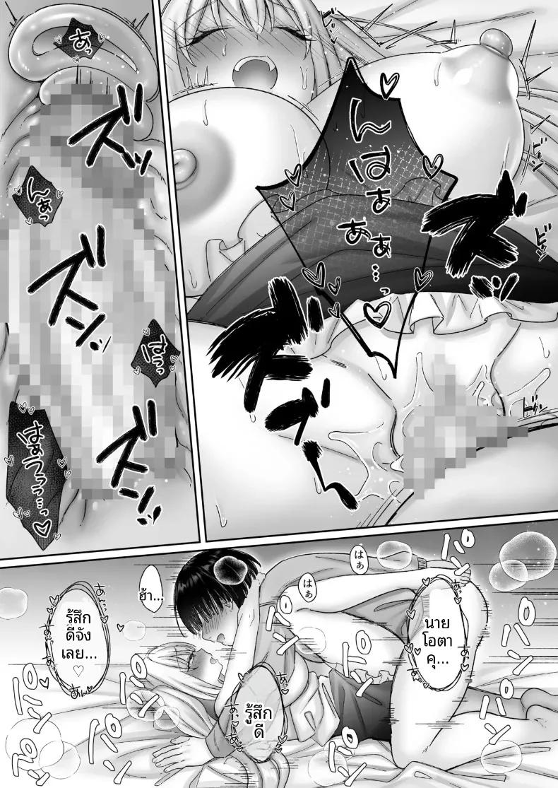 Doujin-Lc- อ่าน โดจิน มังฮวา เกาหลี ญี่ปุ่น จีน แปลไทย เซ็กส์ทันใจสาวพร้อมใช้งาน (Chocomint) ตอนที่ 1 2 3 4 5 6 7 8 9 10 11 12 13 14 ฟรี ไม่มีโฆษณา อ่าน โดจิน Manhwa เกาหลี ญี่ปุ่น จีน เรามีครบ คัดมาให้เน้นๆ โดจิน 18+ รับประกันความฟินโดย  Doujin Lc