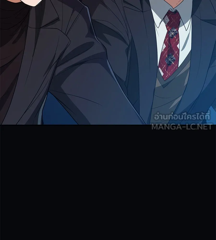 คอลเซ็นเตอร์เปลี่ยนชีวิต ตอนที่ 45 ลักลอบเข้าไป รูปที่ 207