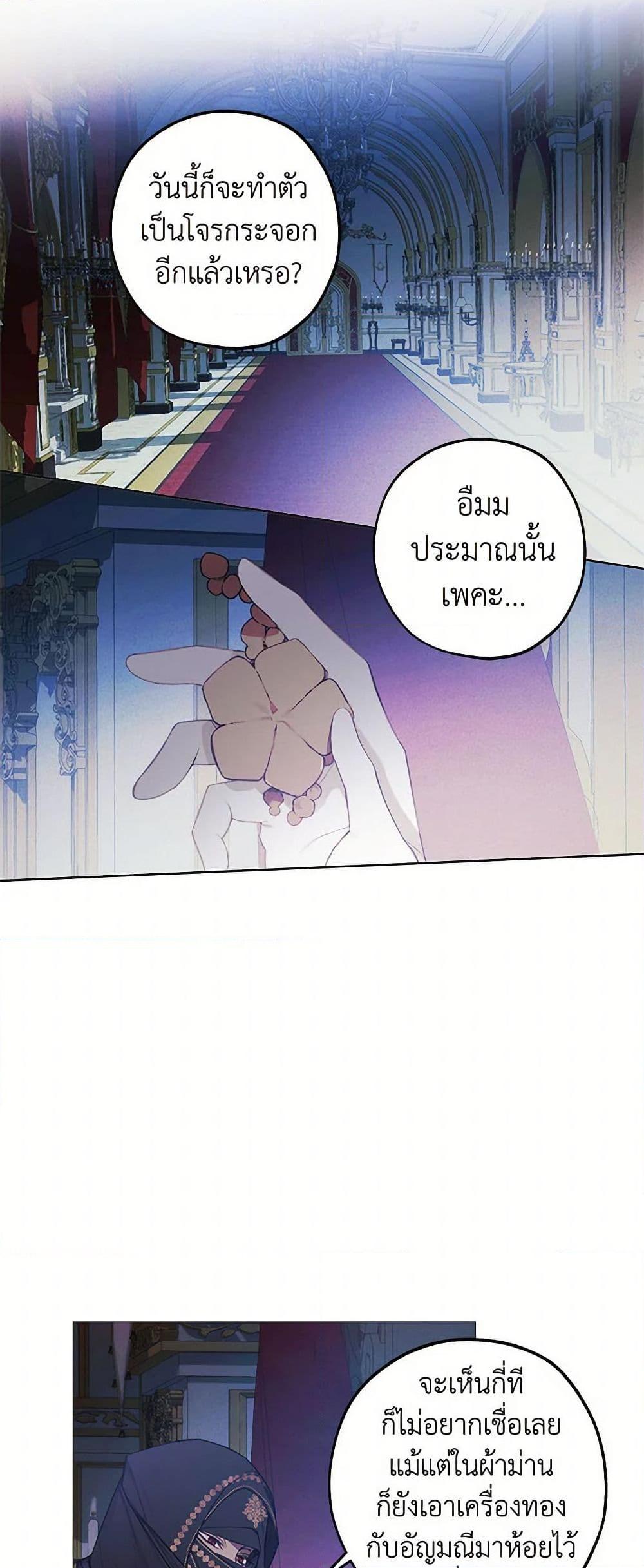 Manga-lc-com อ่านมังงะ อ่านการ์ตูน ออนไลน์ ฟรี The Princess’s Doll Shop ตอนที่ 1 2 3 4 5 6 7 8 9 10 11 12 13 14 ฟรี ไม่มีโฆษณา Manga-lc - อ่าน มังงะ อ่าน การ์ตูน ออนไลน์ อ่านมังงะ ฟรี