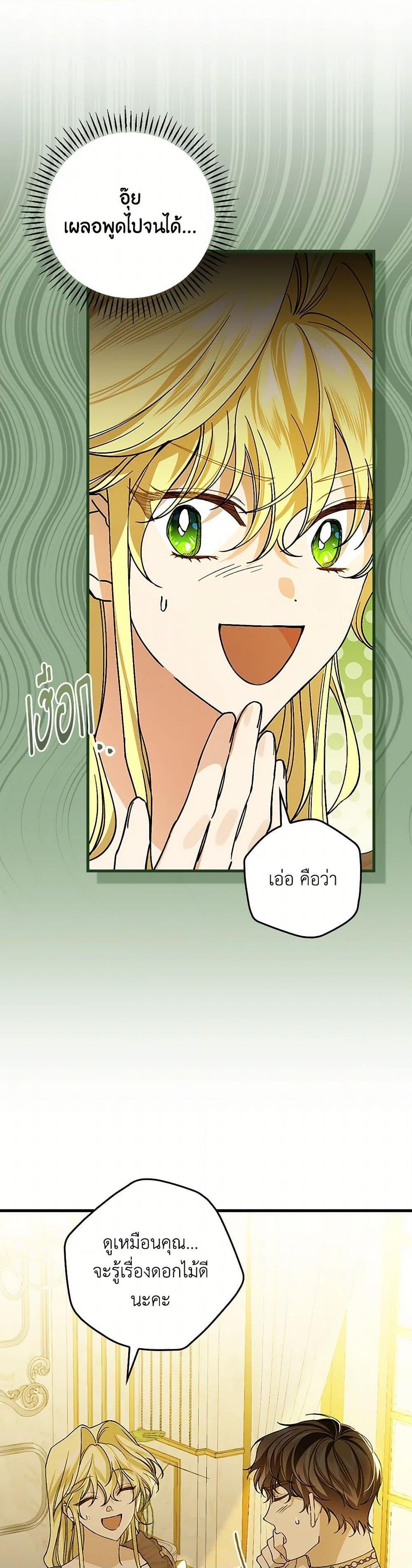 Manga-lc-com อ่านมังงะ อ่านการ์ตูน ออนไลน์ ฟรี The Perfect Plan for a Fairy-Tale Ending ตอนที่ 1 2 3 4 5 6 7 8 9 10 11 12 13 14 ฟรี ไม่มีโฆษณา Manga-lc - อ่าน มังงะ อ่าน การ์ตูน ออนไลน์ อ่านมังงะ ฟรี