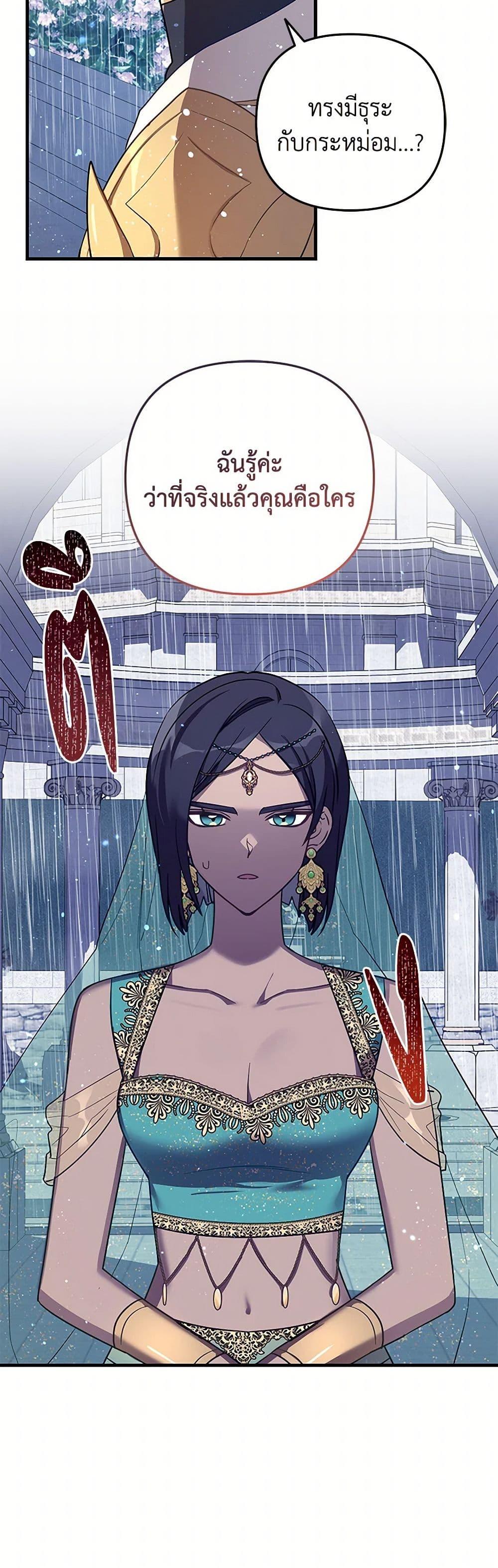 Manga-lc-com อ่านมังงะ อ่านการ์ตูน ออนไลน์ ฟรี The Baby Saint Wants to Destroy the World! ตอนที่ 1 2 3 4 5 6 7 8 9 10 11 12 13 14 ฟรี ไม่มีโฆษณา Manga-lc - อ่าน มังงะ อ่าน การ์ตูน ออนไลน์ อ่านมังงะ ฟรี