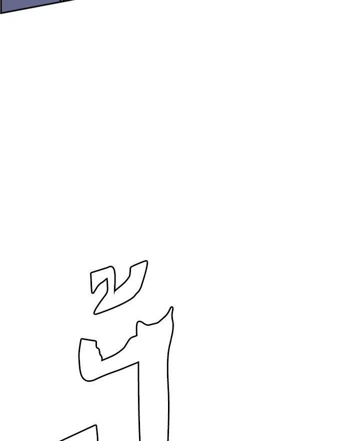 พี่ชายสายบอดี้การ์ด ตอนที่ 8 รูปที่ 190