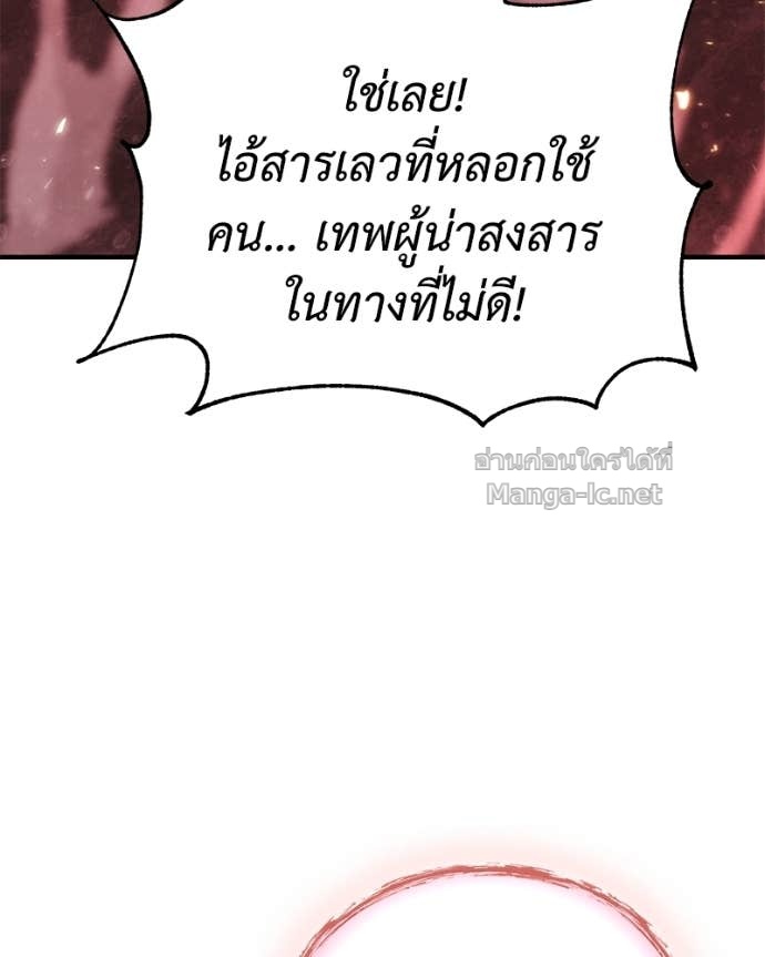 Doujin-Lc- อ่าน โดจิน มังฮวา เกาหลี ญี่ปุ่น จีน แปลไทย ฮีลเลอร์กำมะลอ ตอนที่ 1 2 3 4 5 6 7 8 9 10 11 12 13 14 ฟรี ไม่มีโฆษณา อ่าน โดจิน Manhwa เกาหลี ญี่ปุ่น จีน เรามีครบ คัดมาให้เน้นๆ โดจิน 18+ รับประกันความฟินโดย Doujin Lc