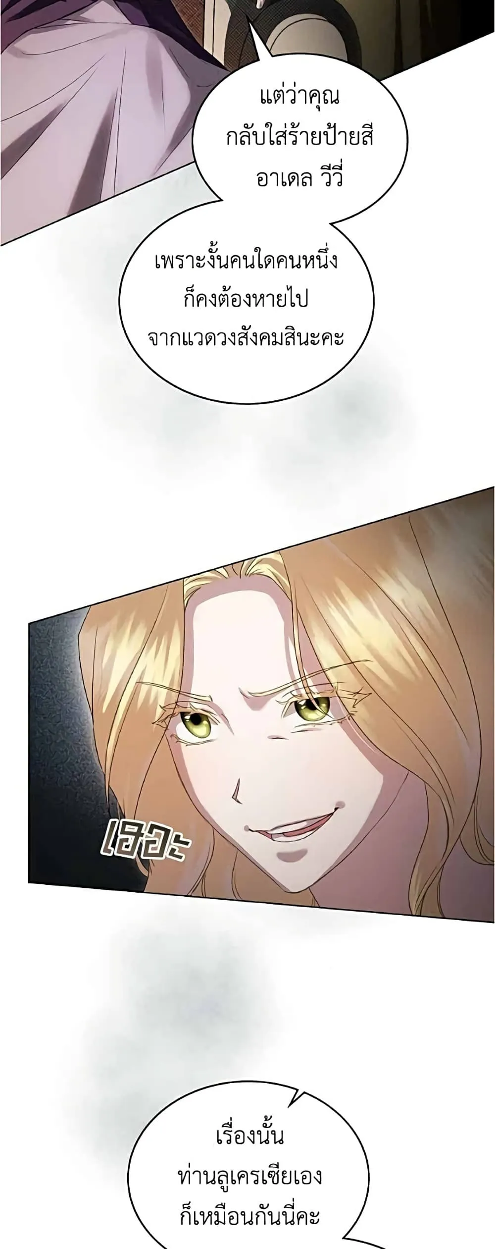 Manga-lc-com อ่านมังงะ อ่านการ์ตูน ออนไลน์ ฟรี High Society – เล่ห์รักชนชั้นสูง ตอนที่ 1 2 3 4 5 6 7 8 9 10 11 12 13 14 ฟรี ไม่มีโฆษณา Manga-lc - อ่าน มังงะ อ่าน การ์ตูน ออนไลน์ อ่านมังงะ ฟรี