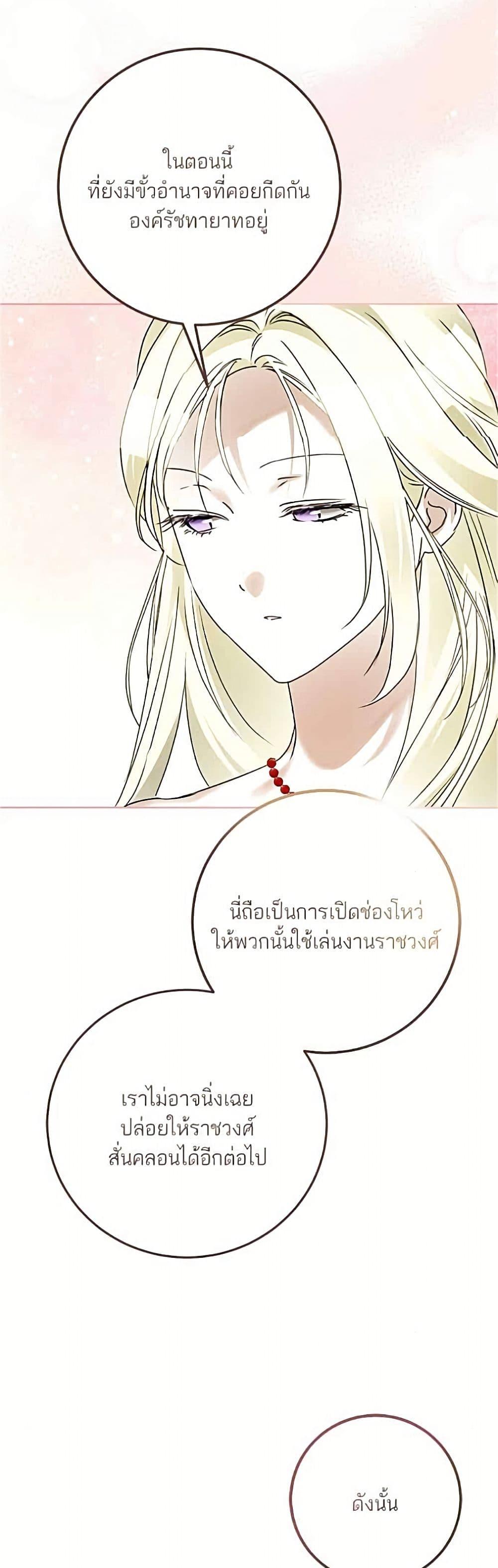 Manga-lc-com อ่านมังงะ อ่านการ์ตูน ออนไลน์ ฟรี Became the Duke’s Male Servant ตอนที่ 1 2 3 4 5 6 7 8 9 10 11 12 13 14 ฟรี ไม่มีโฆษณา Manga-lc - อ่าน มังงะ อ่าน การ์ตูน ออนไลน์ อ่านมังงะ ฟรี