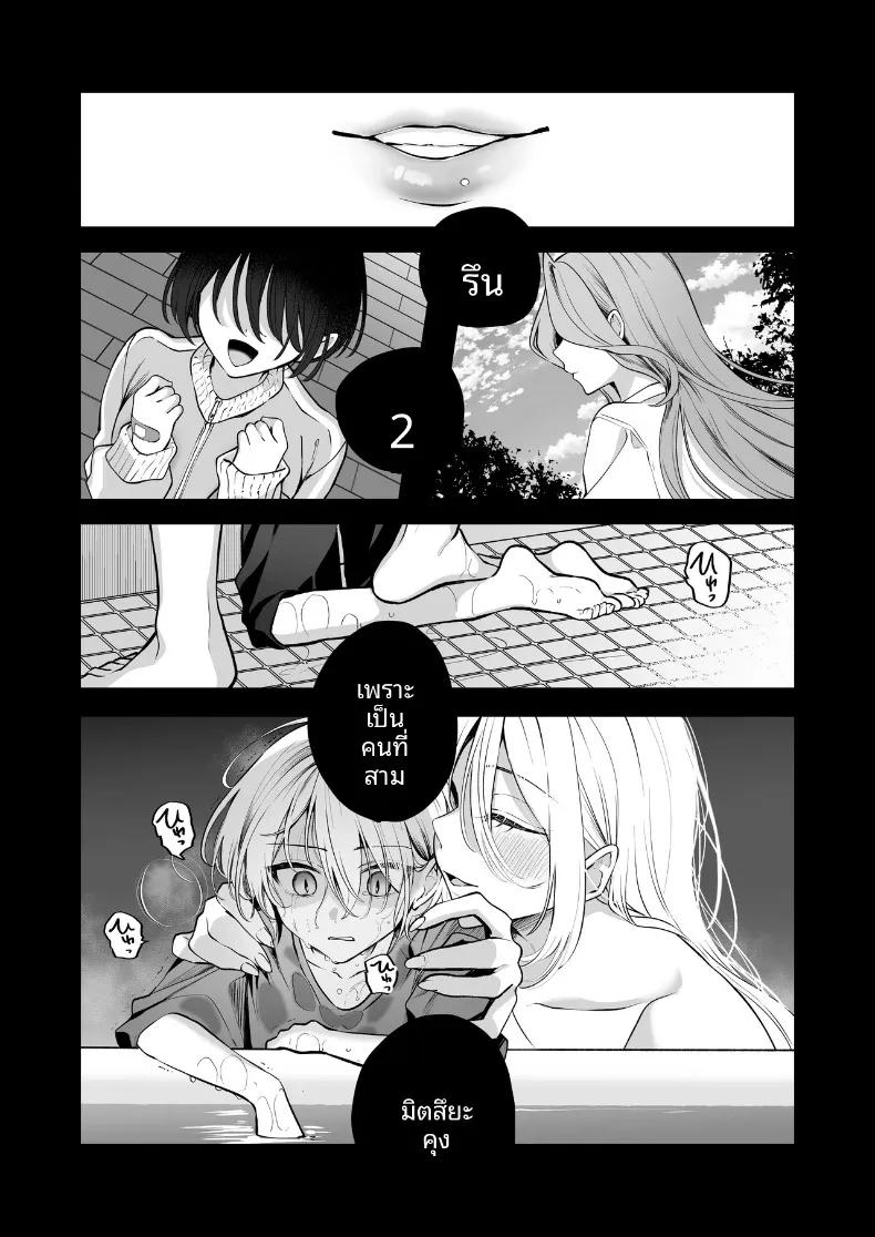 Doujin-Lc- อ่าน โดจิน มังฮวา เกาหลี ญี่ปุ่น จีน แปลไทย ความลับXเดตเเรก (Marosaan) ตอนที่ 1 2 3 4 5 6 7 8 9 10 11 12 13 14 ฟรี ไม่มีโฆษณา อ่าน โดจิน Manhwa เกาหลี ญี่ปุ่น จีน เรามีครบ คัดมาให้เน้นๆ โดจิน 18+ รับประกันความฟินโดย  Doujin Lc