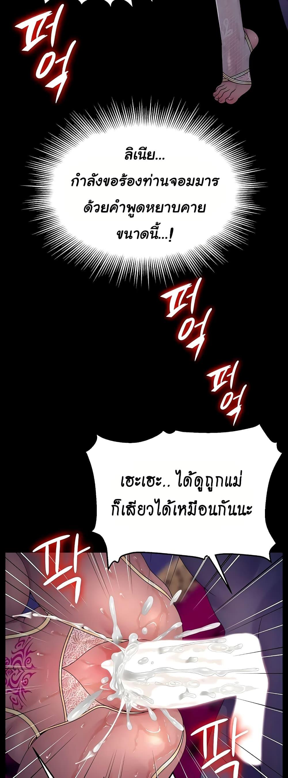 Doujin-Lc- อ่าน โดจิน มังฮวา เกาหลี ญี่ปุ่น จีน แปลไทย Ero The Princess ตอนที่ 1 2 3 4 5 6 7 8 9 10 11 12 13 14 ฟรี ไม่มีโฆษณา อ่าน โดจิน Manhwa เกาหลี ญี่ปุ่น จีน เรามีครบ คัดมาให้เน้นๆ โดจิน 18+ รับประกันความฟินโดย  Doujin Lc