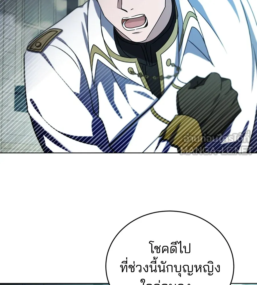 ทางหลุดพ้นของนักบุญลวง ตอนที่ 25 รูปที่ 90