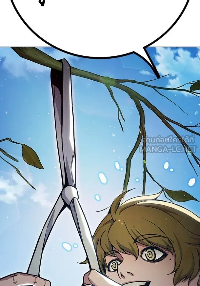 เยาวชนคนคุก ตอนที่ 54 รูปที่ 123