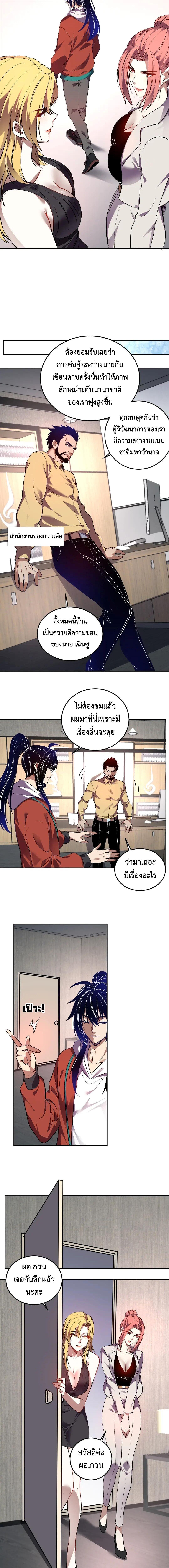 Manga-lc-com อ่านมังงะ อ่านการ์ตูน ออนไลน์ ฟรี Demon God of Apocalyptic Behemoth ตอนที่ 1 2 3 4 5 6 7 8 9 10 11 12 13 14 ฟรี ไม่มีโฆษณา Manga-lc - อ่าน มังงะ อ่าน การ์ตูน ออนไลน์ อ่านมังงะ ฟรี