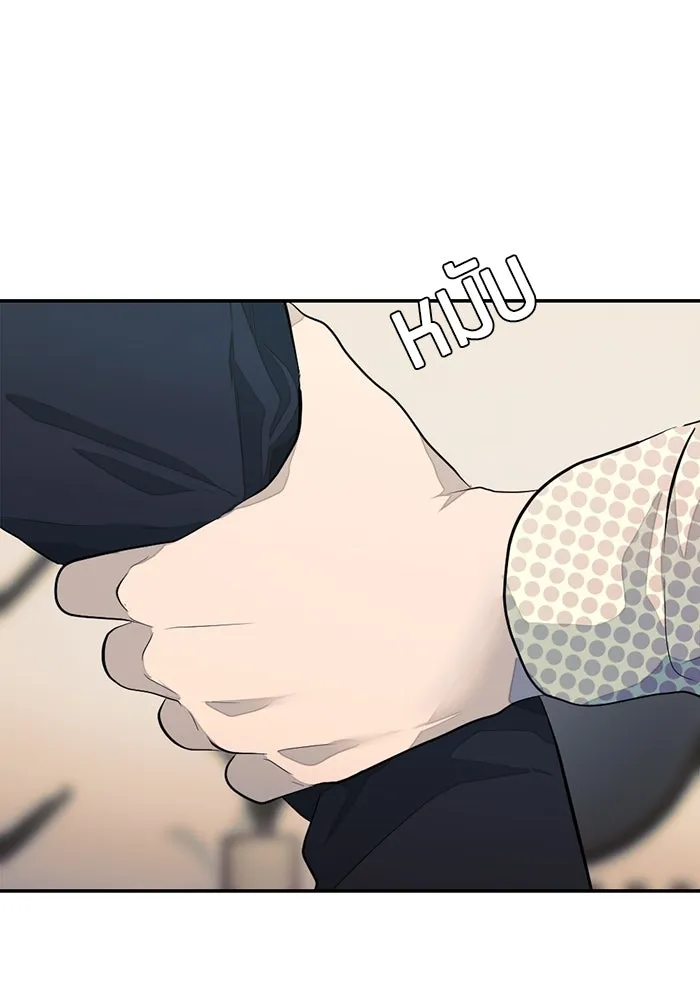 เปย์นี้เพื่อนาย My Sugar Baby ตอนที่ 93 เดือนสาม  กู่ไม่กลับแล้ว รูปที่ 70