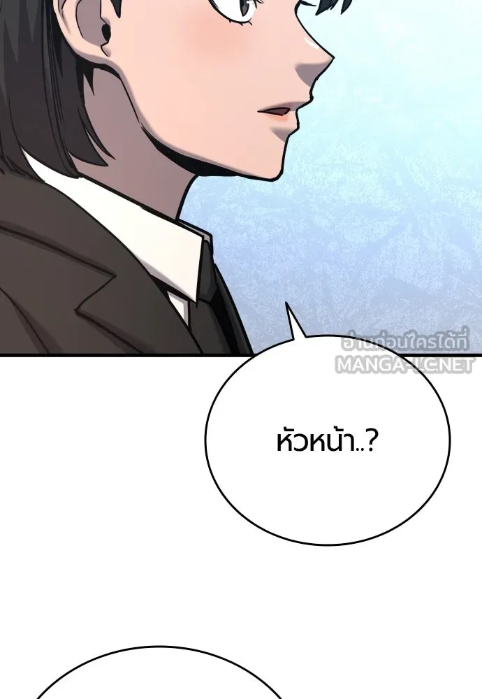 มือพิพากษา ตอนที่ 39 รูปที่ 30