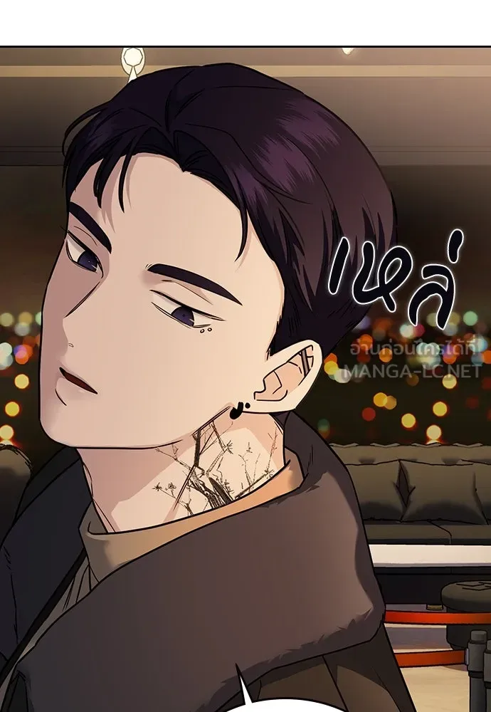 รักแล้วห้ามเลิก ตอนที่ 7 รูปที่ 45