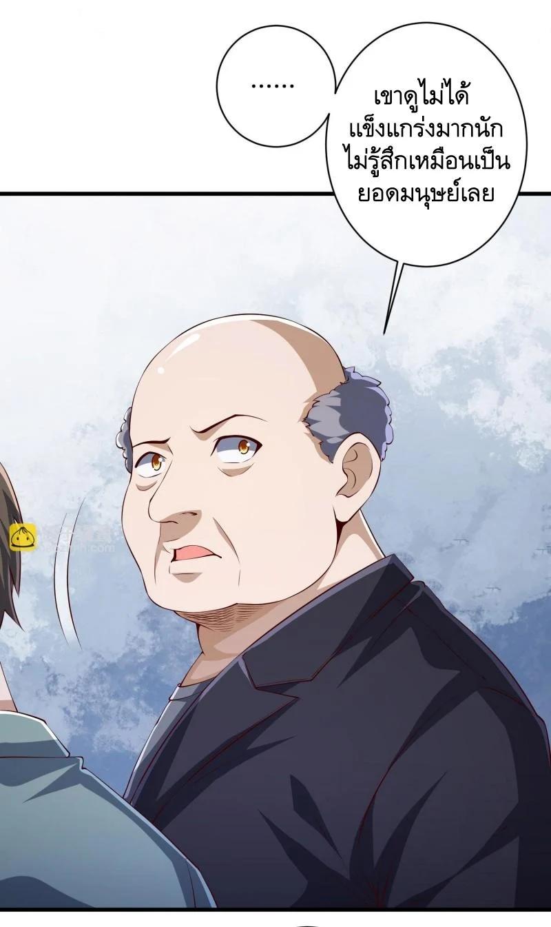 Manga-lc-com อ่านมังงะ อ่านการ์ตูน ออนไลน์ ฟรี The First Order ตอนที่ 1 2 3 4 5 6 7 8 9 10 11 12 13 14 ฟรี ไม่มีโฆษณา Manga-lc - อ่าน มังงะ อ่าน การ์ตูน ออนไลน์ อ่านมังงะ ฟรี