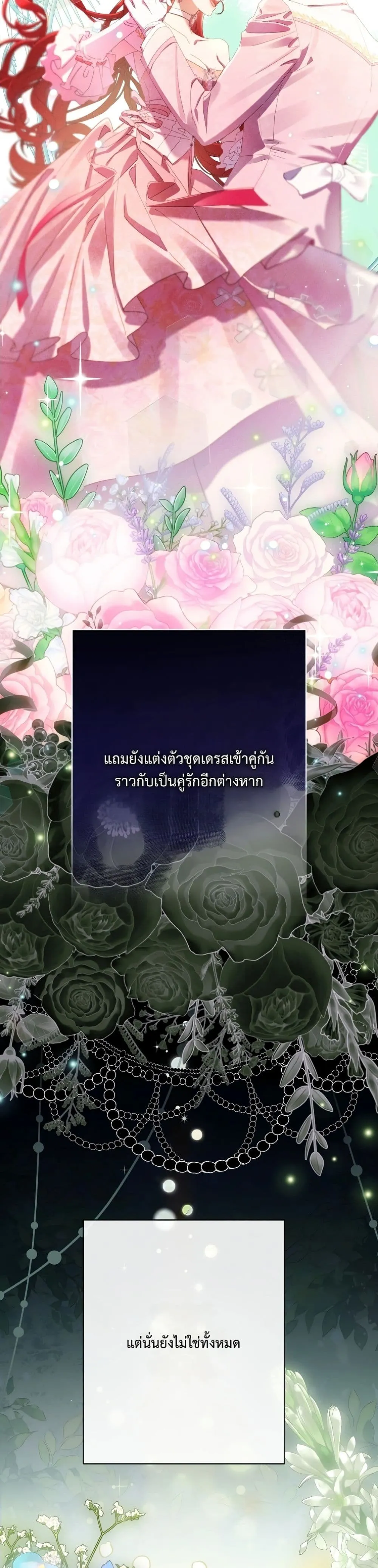 Manga-lc-com อ่านมังงะ อ่านการ์ตูน ออนไลน์ ฟรี I Faked a Pregnancy, but My Husband Returned ตอนที่ 1 2 3 4 5 6 7 8 9 10 11 12 13 14 ฟรี ไม่มีโฆษณา Manga-lc - อ่าน มังงะ อ่าน การ์ตูน ออนไลน์ อ่านมังงะ ฟรี
