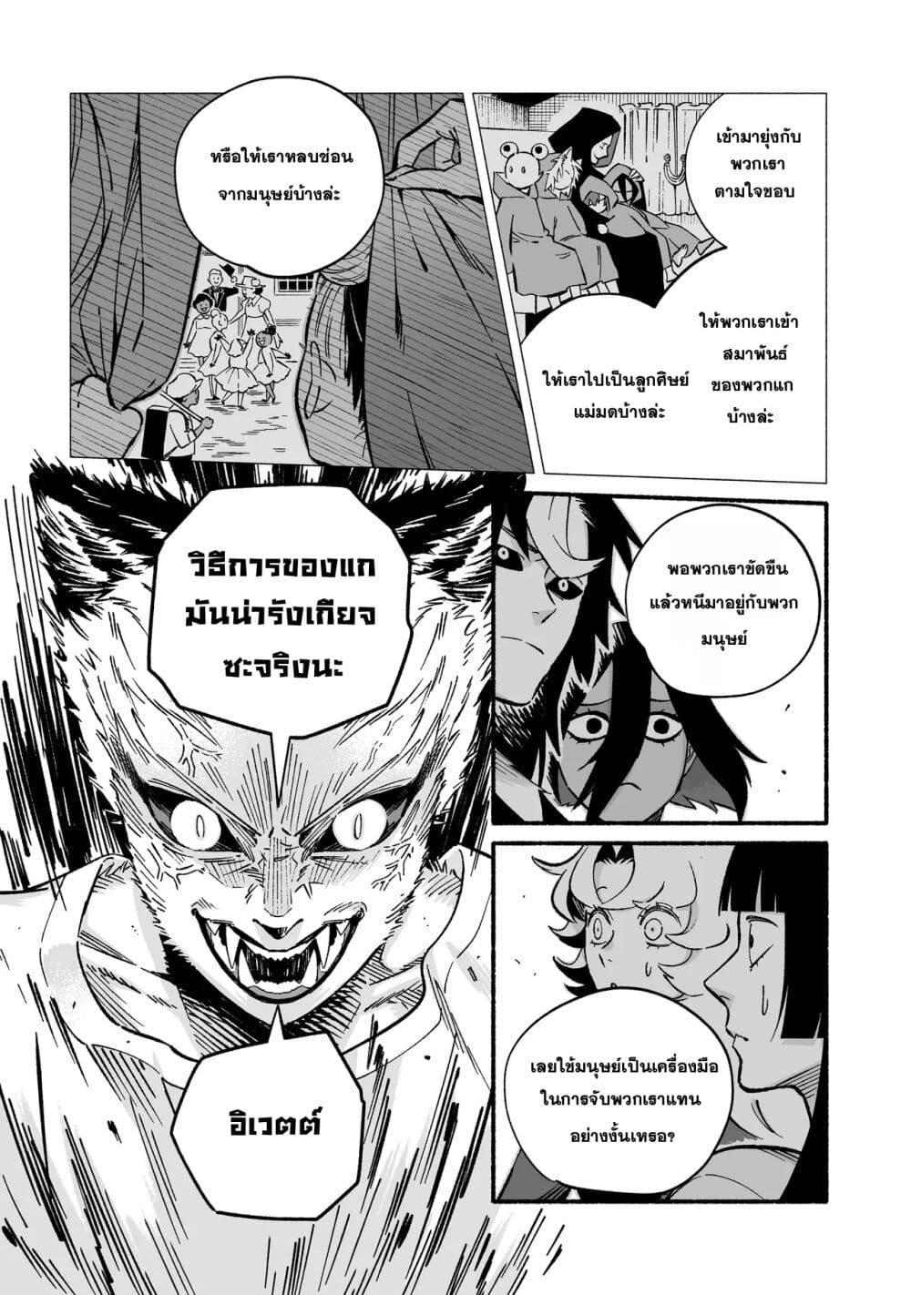 Manga-lc-com อ่านมังงะ อ่านการ์ตูน ออนไลน์ ฟรี Wicked Spot ตอนที่ 1 2 3 4 5 6 7 8 9 10 11 12 13 14 ฟรี ไม่มีโฆษณา Manga-lc - อ่าน มังงะ อ่าน การ์ตูน ออนไลน์ อ่านมังงะ ฟรี