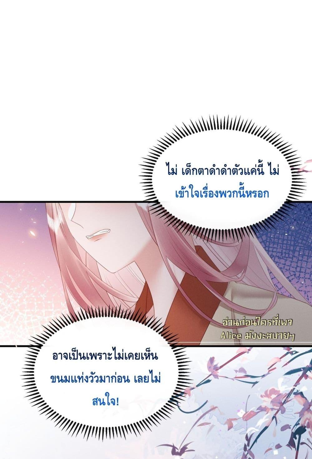 Manga-lc-com อ่านมังงะ อ่านการ์ตูน ออนไลน์ ฟรี เสียงหัวใจของเธ ตอนที่ 1 2 3 4 5 6 7 8 9 10 11 12 13 14 ฟรี ไม่มีโฆษณา Manga-lc - อ่าน มังงะ อ่าน การ์ตูน ออนไลน์ อ่านมังงะ ฟรี