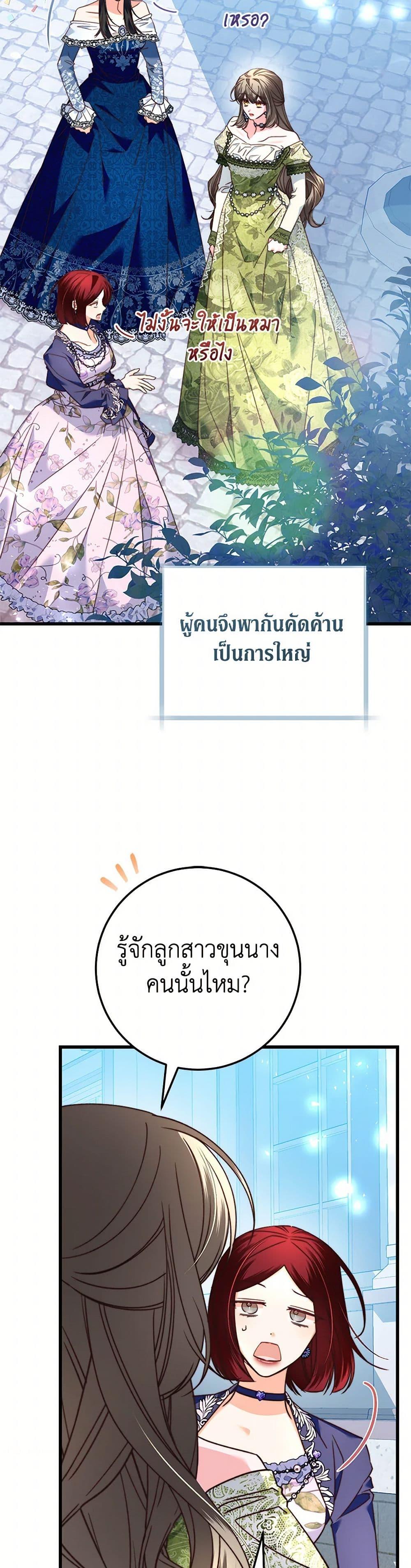 Manga-lc-com อ่านมังงะ อ่านการ์ตูน ออนไลน์ ฟรี The Guidebook for Villainesses ตอนที่ 1 2 3 4 5 6 7 8 9 10 11 12 13 14 ฟรี ไม่มีโฆษณา Manga-lc - อ่าน มังงะ อ่าน การ์ตูน ออนไลน์ อ่านมังงะ ฟรี