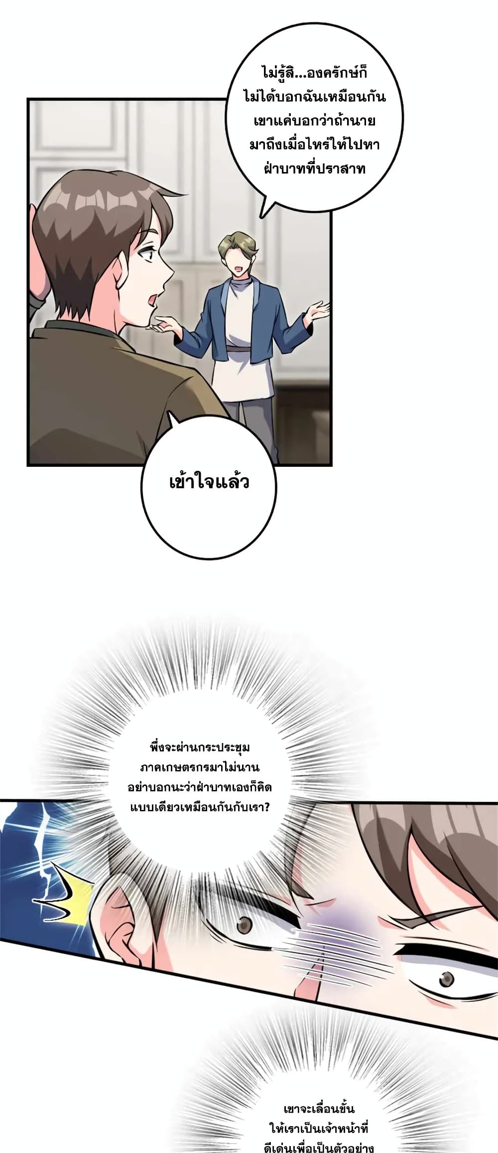 Manga-lc-com อ่านมังงะ อ่านการ์ตูน ออนไลน์ ฟรี Release That Witch ตอนที่ 1 2 3 4 5 6 7 8 9 10 11 12 13 14 ฟรี ไม่มีโฆษณา Manga-lc - อ่าน มังงะ อ่าน การ์ตูน ออนไลน์ อ่านมังงะ ฟรี