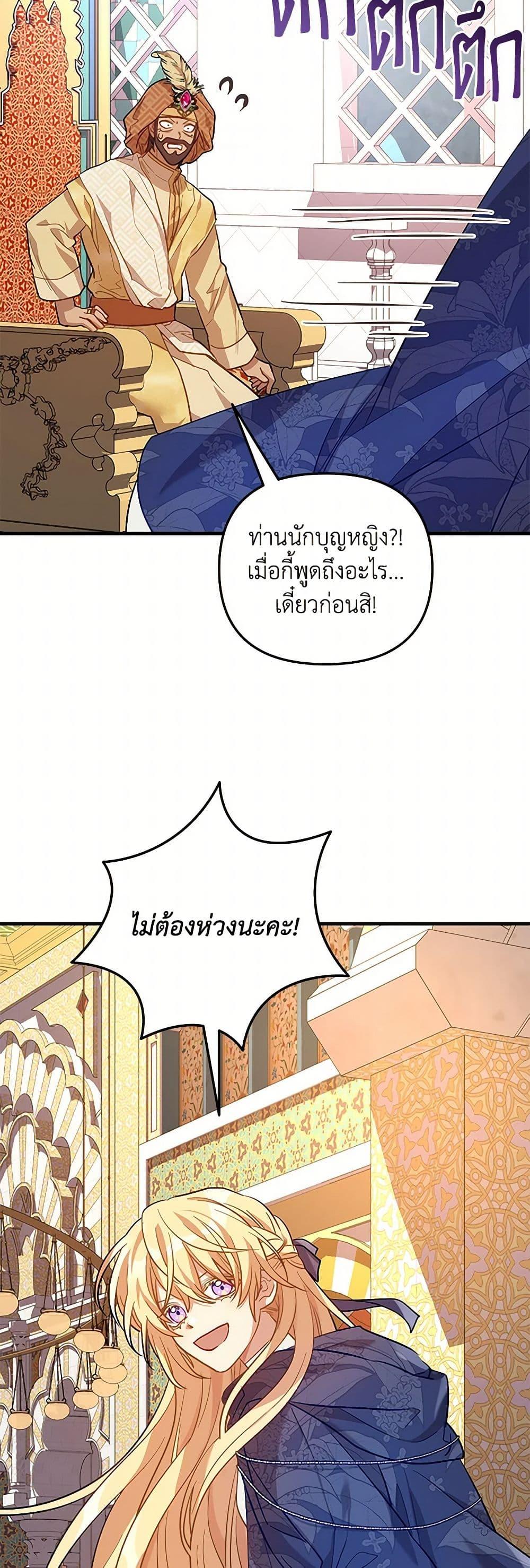 Manga-lc-com อ่านมังงะ อ่านการ์ตูน ออนไลน์ ฟรี The Baby Saint Wants to Destroy the World! ตอนที่ 1 2 3 4 5 6 7 8 9 10 11 12 13 14 ฟรี ไม่มีโฆษณา Manga-lc - อ่าน มังงะ อ่าน การ์ตูน ออนไลน์ อ่านมังงะ ฟรี