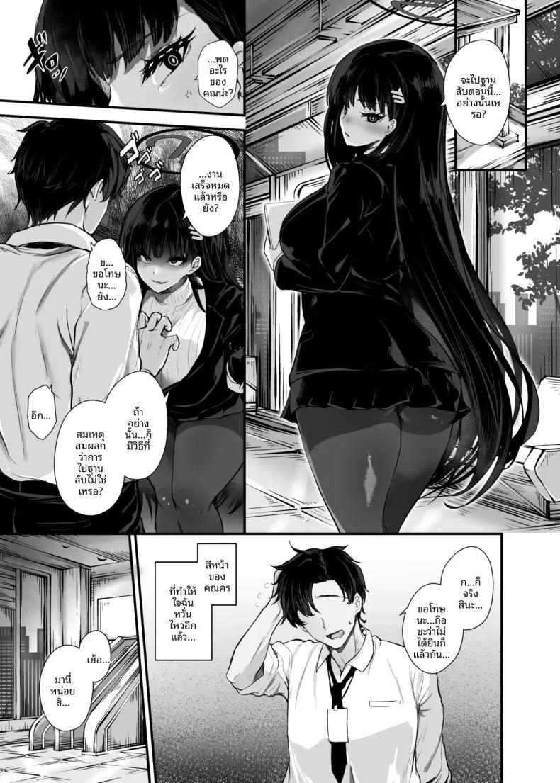 Doujin-Lc- อ่าน โดจิน มังฮวา เกาหลี ญี่ปุ่น จีน แปลไทย ที่หลบซ่อนสำหรับสองคน (MA-SA) (Blue Archive) ตอนที่ 1 2 3 4 5 6 7 8 9 10 11 12 13 14 ฟรี ไม่มีโฆษณา อ่าน โดจิน Manhwa เกาหลี ญี่ปุ่น จีน เรามีครบ คัดมาให้เน้นๆ โดจิน 18+ รับประกันความฟินโดย  Doujin Lc