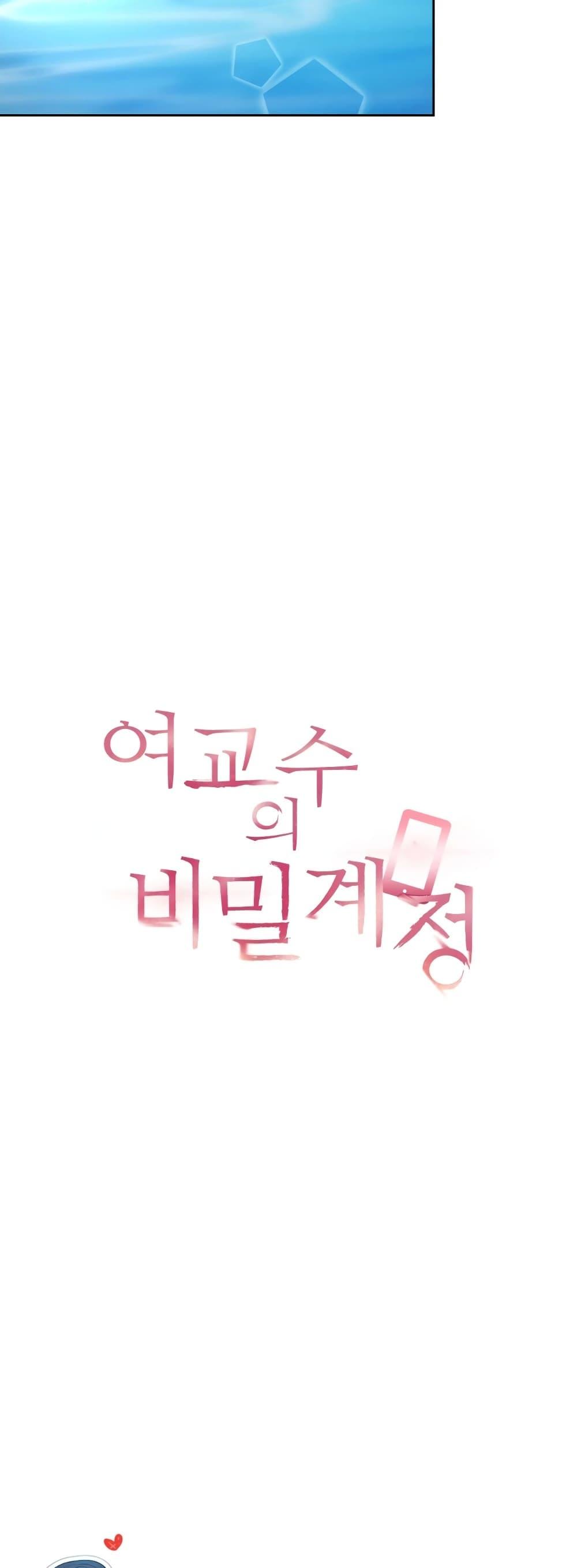 Doujin-Lc- อ่าน โดจิน มังฮวา เกาหลี ญี่ปุ่น จีน แปลไทย The Professor's Secret Account ตอนที่ 1 2 3 4 5 6 7 8 9 10 11 12 13 14 ฟรี ไม่มีโฆษณา อ่าน โดจิน Manhwa เกาหลี ญี่ปุ่น จีน เรามีครบ คัดมาให้เน้นๆ โดจิน 18+ รับประกันความฟินโดย  Doujin Lc