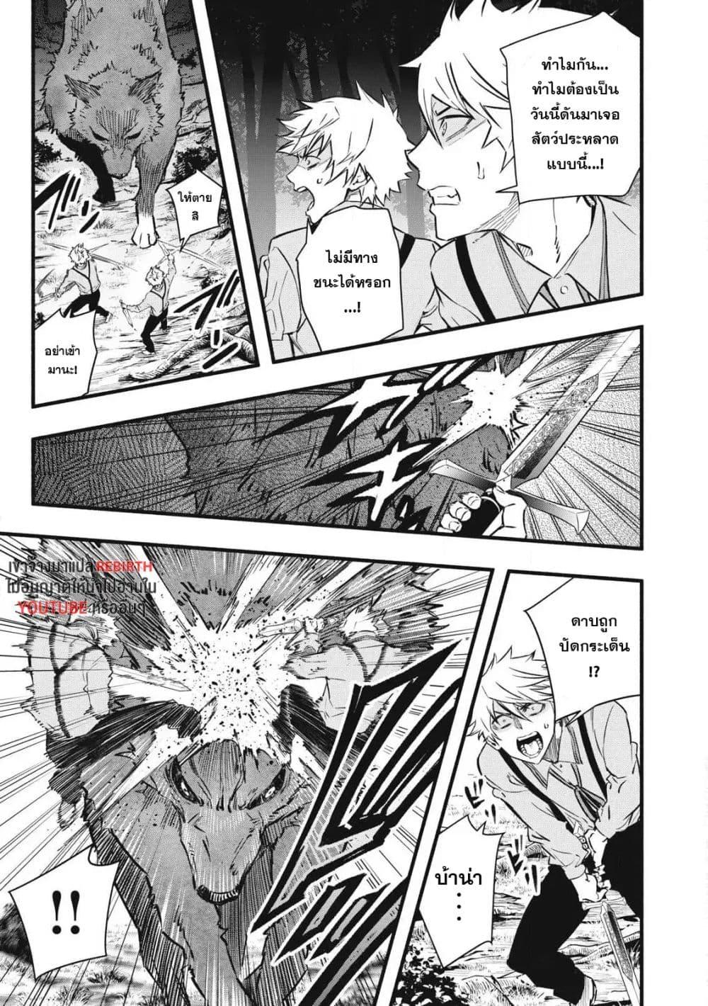 Manga-lc-com อ่านมังงะ อ่านการ์ตูน ออนไลน์ ฟรี Geemu Chuuban de Shinu Akuyaku Kizoku ni Tensei Shita node, Hazure Skill TAME wo Kushi Shite Saikyou wo Mezashite Mita ตอนที่ 1 2 3 4 5 6 7 8 9 10 11 12 13 14 ฟรี ไม่มีโฆษณา Manga-lc - อ่าน มังงะ อ่าน การ์ตูน ออนไลน์ อ่านมังงะ ฟรี