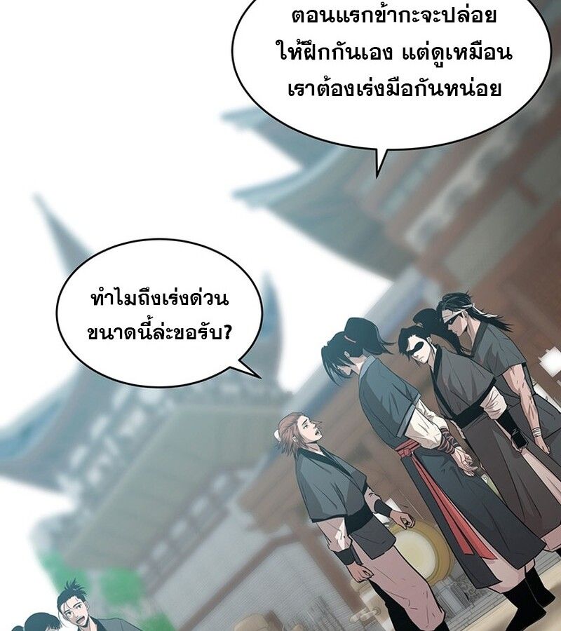 Manga-lc-com อ่านมังงะ อ่านการ์ตูน ออนไลน์ ฟรี The Best Martial Arts Instructor In The World ตอนที่ 1 2 3 4 5 6 7 8 9 10 11 12 13 14 ฟรี ไม่มีโฆษณา Manga-lc - อ่าน มังงะ อ่าน การ์ตูน ออนไลน์ อ่านมังงะ ฟรี