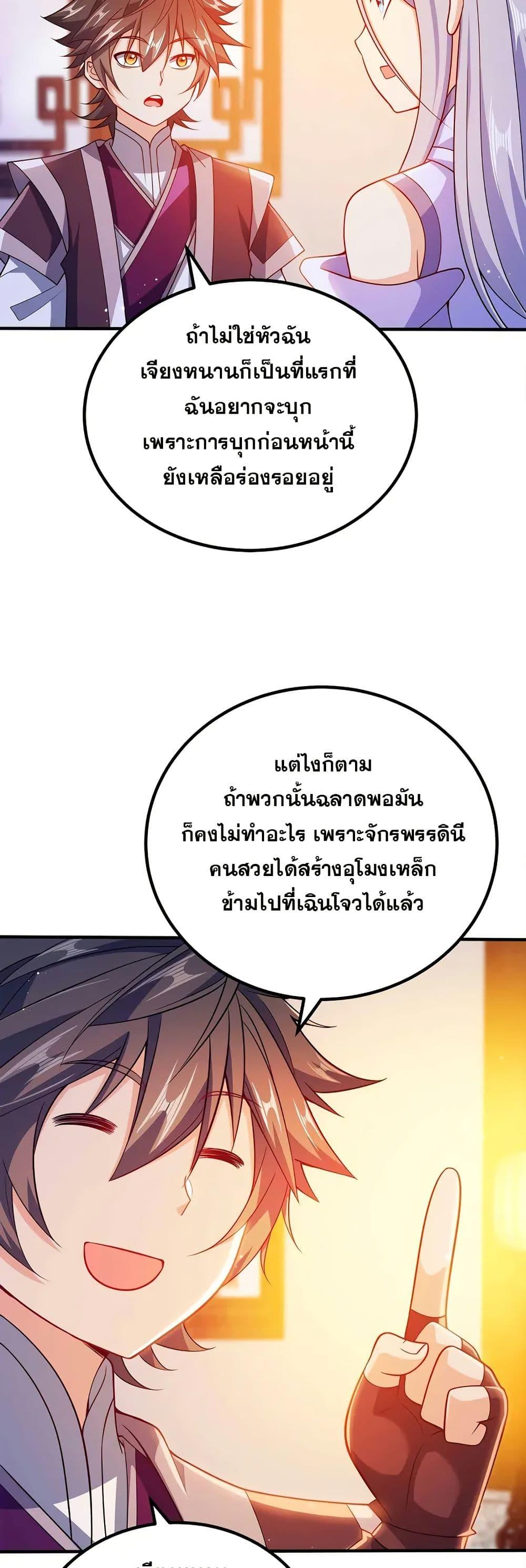 Manga-lc-com อ่านมังงะ อ่านการ์ตูน ออนไลน์ ฟรี My Wife is Actually the Future Tyrant Empress ตอนที่ 1 2 3 4 5 6 7 8 9 10 11 12 13 14 ฟรี ไม่มีโฆษณา Manga-lc - อ่าน มังงะ อ่าน การ์ตูน ออนไลน์ อ่านมังงะ ฟรี