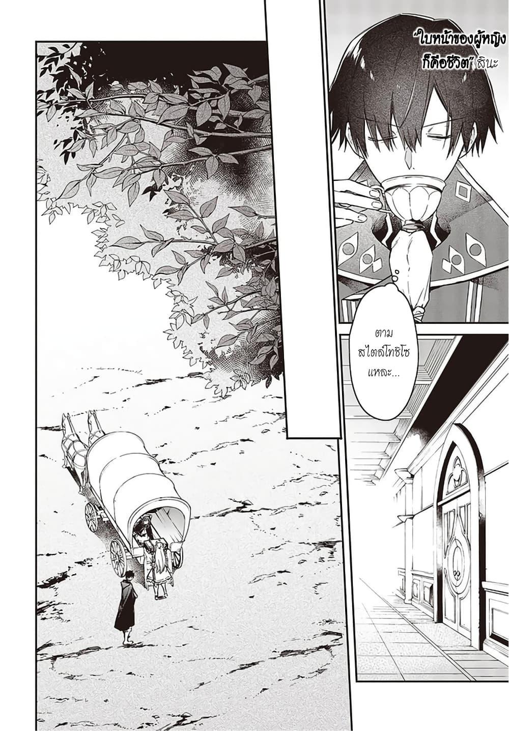 Manga-lc-com อ่านมังงะ อ่านการ์ตูน ออนไลน์ ฟรี Realist Maou Niyoru Seiiki Naki Isekai Kaikaku จอมมารผู้รู้แจ้งกู้โลก ตอนที่ 1 2 3 4 5 6 7 8 9 10 11 12 13 14 ฟรี ไม่มีโฆษณา Manga-lc - อ่าน มังงะ อ่าน การ์ตูน ออนไลน์ อ่านมังงะ ฟรี