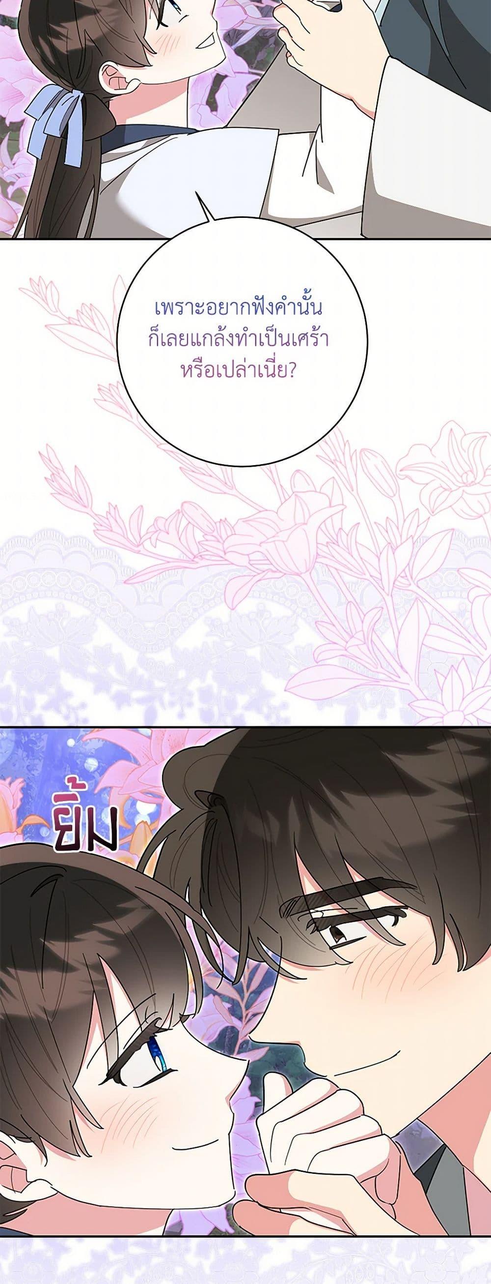 Manga-lc-com อ่านมังงะ อ่านการ์ตูน ออนไลน์ ฟรี Precious Daughter of the Greatest Martial Arts Villain ตอนที่ 1 2 3 4 5 6 7 8 9 10 11 12 13 14 ฟรี ไม่มีโฆษณา Manga-lc - อ่าน มังงะ อ่าน การ์ตูน ออนไลน์ อ่านมังงะ ฟรี