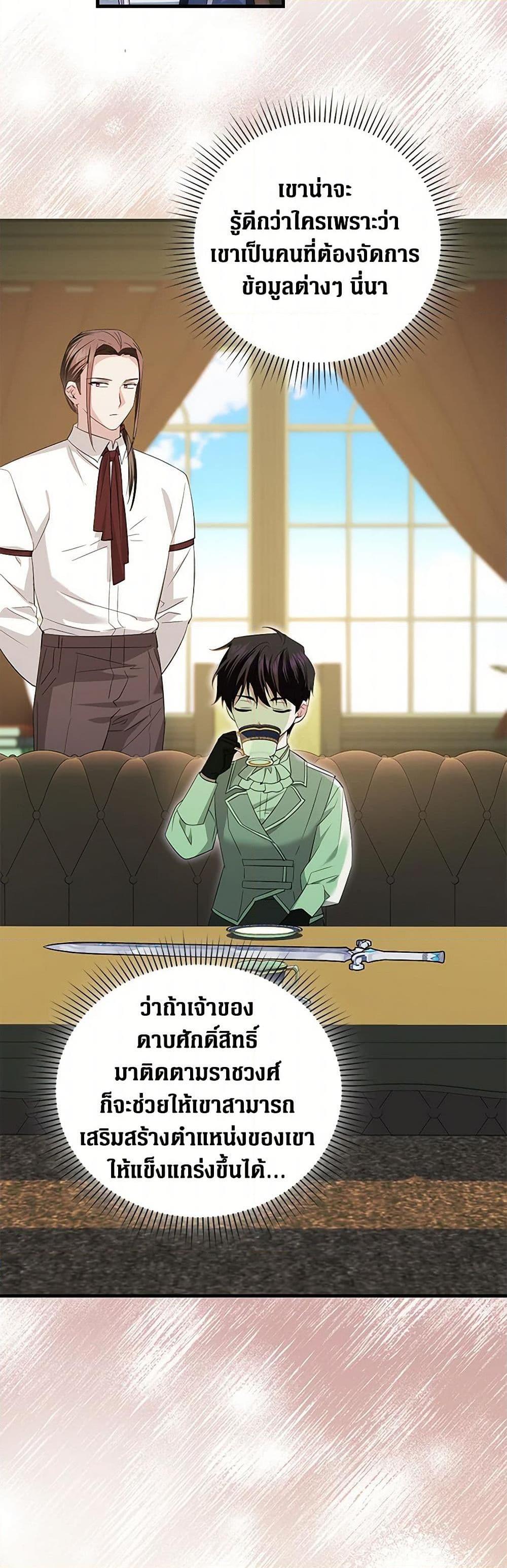 Manga-lc-com อ่านมังงะ อ่านการ์ตูน ออนไลน์ ฟรี The Hero’s Ready to Retire ตอนที่ 1 2 3 4 5 6 7 8 9 10 11 12 13 14 ฟรี ไม่มีโฆษณา Manga-lc - อ่าน มังงะ อ่าน การ์ตูน ออนไลน์ อ่านมังงะ ฟรี