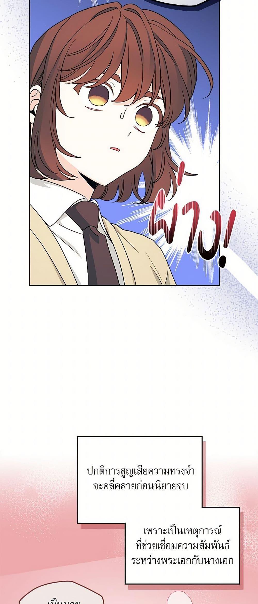 Manga-lc-com อ่านมังงะ อ่านการ์ตูน ออนไลน์ ฟรี My Life as an Internet Novel ตอนที่ 1 2 3 4 5 6 7 8 9 10 11 12 13 14 ฟรี ไม่มีโฆษณา Manga-lc - อ่าน มังงะ อ่าน การ์ตูน ออนไลน์ อ่านมังงะ ฟรี