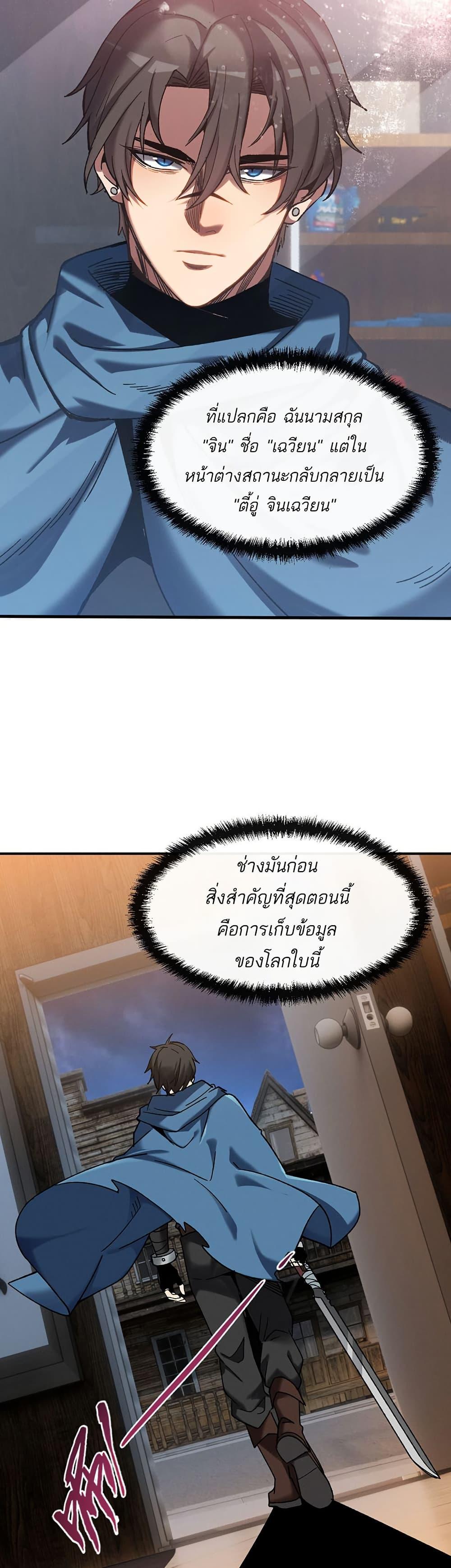 Manga-lc-com อ่านมังงะ อ่านการ์ตูน ออนไลน์ ฟรี Nuclear Blade Technique — I Take Down One Per Slash ตอนที่ 1 2 3 4 5 6 7 8 9 10 11 12 13 14 ฟรี ไม่มีโฆษณา Manga-lc - อ่าน มังงะ อ่าน การ์ตูน ออนไลน์ อ่านมังงะ ฟรี