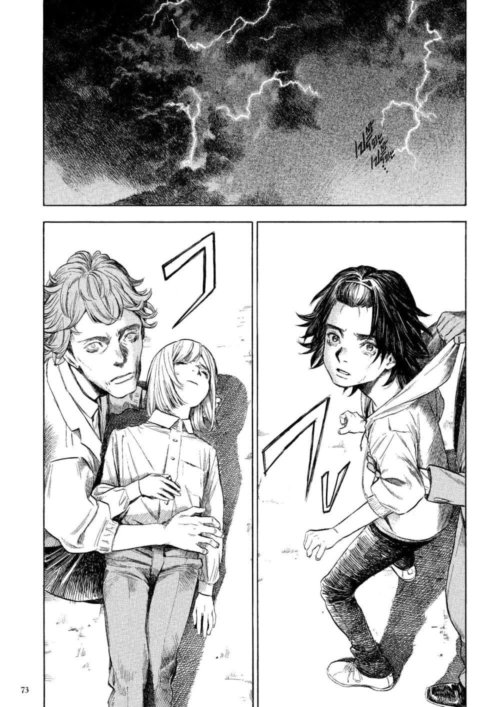 Manga-lc-com อ่านมังงะ อ่านการ์ตูน ออนไลน์ ฟรี A Witch of Caldera ตอนที่ 1 2 3 4 5 6 7 8 9 10 11 12 13 14 ฟรี ไม่มีโฆษณา Manga-lc - อ่าน มังงะ อ่าน การ์ตูน ออนไลน์ อ่านมังงะ ฟรี