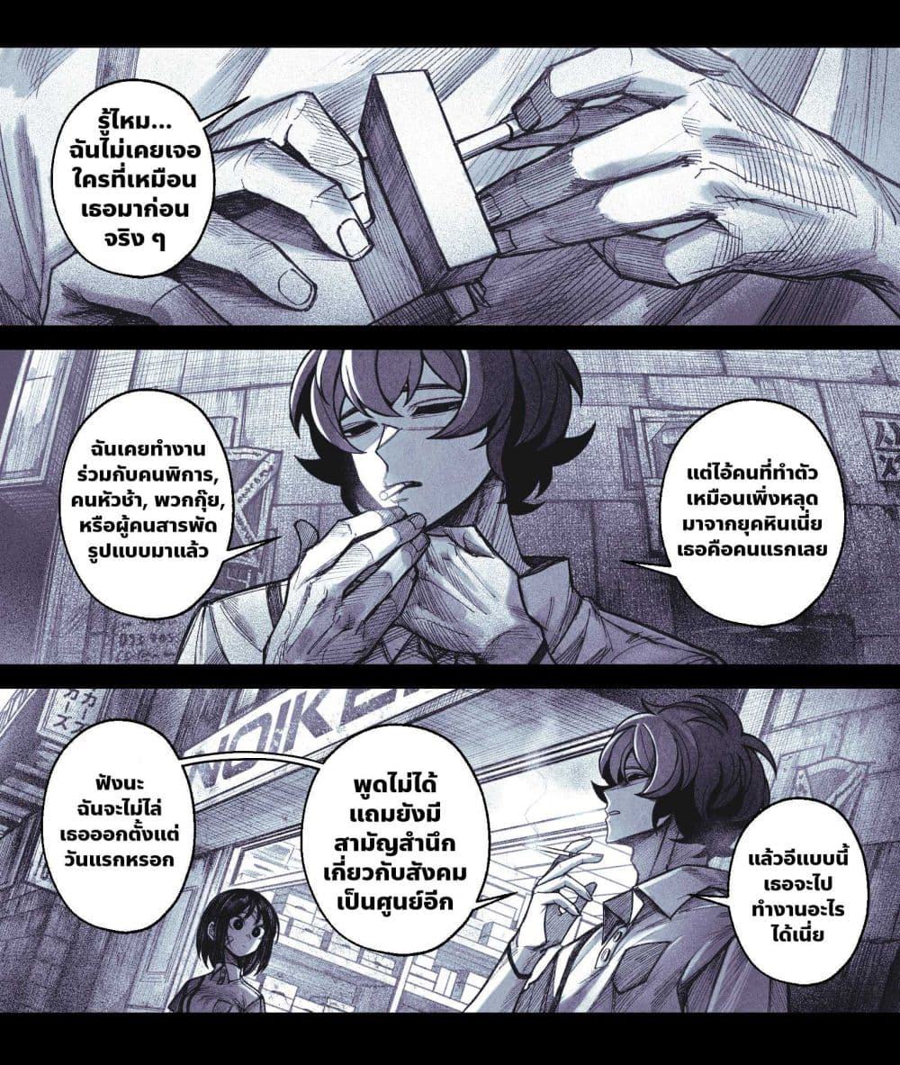 Manga-lc-com อ่านมังงะ อ่านการ์ตูน ออนไลน์ ฟรี My Co-worker Is an Eldritch X! ตอนที่ 1 2 3 4 5 6 7 8 9 10 11 12 13 14 ฟรี ไม่มีโฆษณา Manga-lc - อ่าน มังงะ อ่าน การ์ตูน ออนไลน์ อ่านมังงะ ฟรี