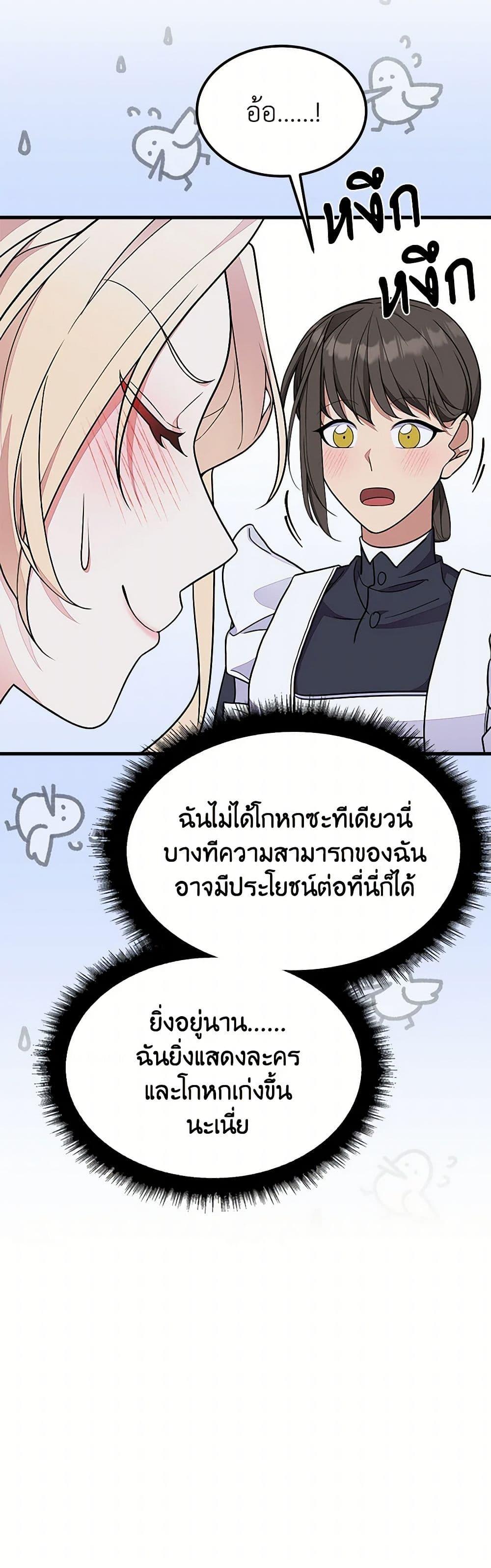Manga-lc-com อ่านมังงะ อ่านการ์ตูน ออนไลน์ ฟรี For Your Well-Being ตอนที่ 1 2 3 4 5 6 7 8 9 10 11 12 13 14 ฟรี ไม่มีโฆษณา Manga-lc - อ่าน มังงะ อ่าน การ์ตูน ออนไลน์ อ่านมังงะ ฟรี