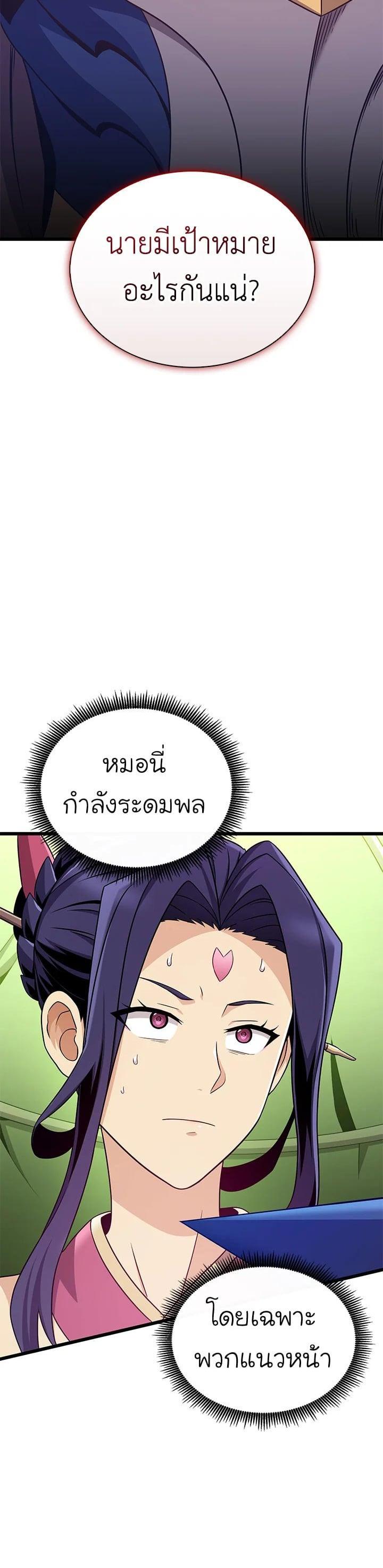 Manga-lc-com อ่านมังงะ อ่านการ์ตูน ออนไลน์ ฟรี Arcane Sniper ตอนที่ 1 2 3 4 5 6 7 8 9 10 11 12 13 14 ฟรี ไม่มีโฆษณา Manga-lc - อ่าน มังงะ อ่าน การ์ตูน ออนไลน์ อ่านมังงะ ฟรี