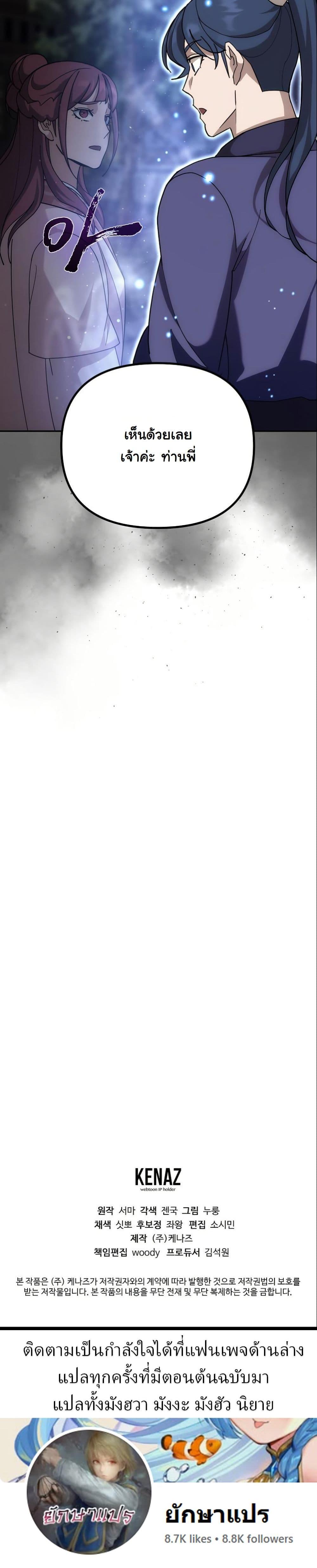 Manga-lc-com อ่านมังงะ อ่านการ์ตูน ออนไลน์ ฟรี The Eunuch’s Second Life ตอนที่ 1 2 3 4 5 6 7 8 9 10 11 12 13 14 ฟรี ไม่มีโฆษณา Manga-lc - อ่าน มังงะ อ่าน การ์ตูน ออนไลน์ อ่านมังงะ ฟรี