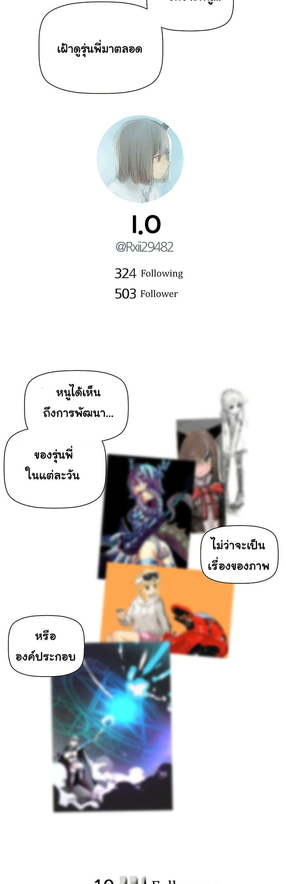 Doujin-Lc- อ่าน โดจิน มังฮวา เกาหลี ญี่ปุ่น จีน แปลไทย Alt Account Trap! ตอนที่ 1 2 3 4 5 6 7 8 9 10 11 12 13 14 ฟรี ไม่มีโฆษณา อ่าน โดจิน Manhwa เกาหลี ญี่ปุ่น จีน เรามีครบ คัดมาให้เน้นๆ โดจิน 18+ รับประกันความฟินโดย  Doujin Lc