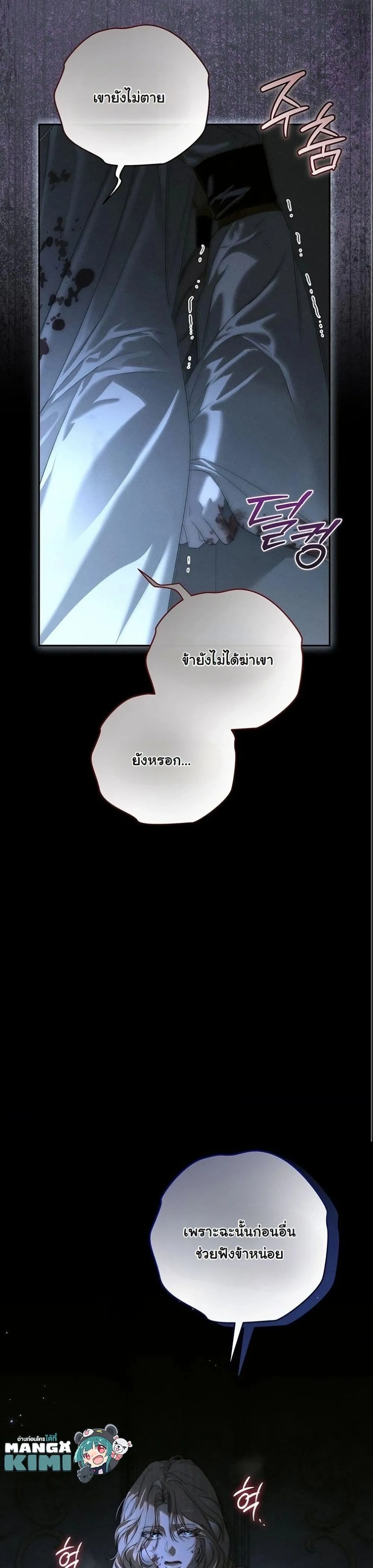 Manga-lc-com อ่านมังงะ อ่านการ์ตูน ออนไลน์ ฟรี About Things That Haven’t Occurred Yet ตอนที่ 1 2 3 4 5 6 7 8 9 10 11 12 13 14 ฟรี ไม่มีโฆษณา Manga-lc - อ่าน มังงะ อ่าน การ์ตูน ออนไลน์ อ่านมังงะ ฟรี