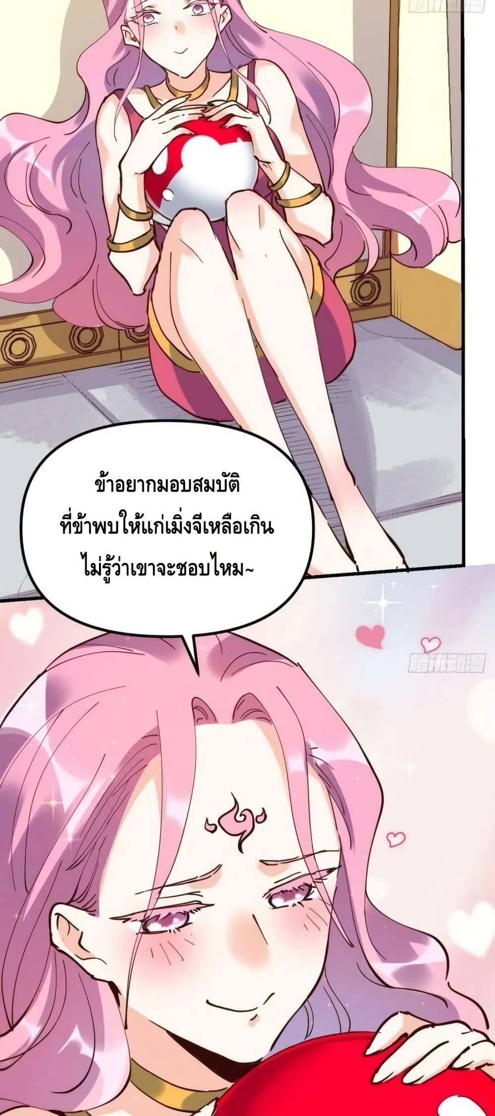 Manga-lc-com อ่านมังงะ อ่านการ์ตูน ออนไลน์ ฟรี ItTurnsOutTh ตอนที่ 1 2 3 4 5 6 7 8 9 10 11 12 13 14 ฟรี ไม่มีโฆษณา Manga-lc - อ่าน มังงะ อ่าน การ์ตูน ออนไลน์ อ่านมังงะ ฟรี