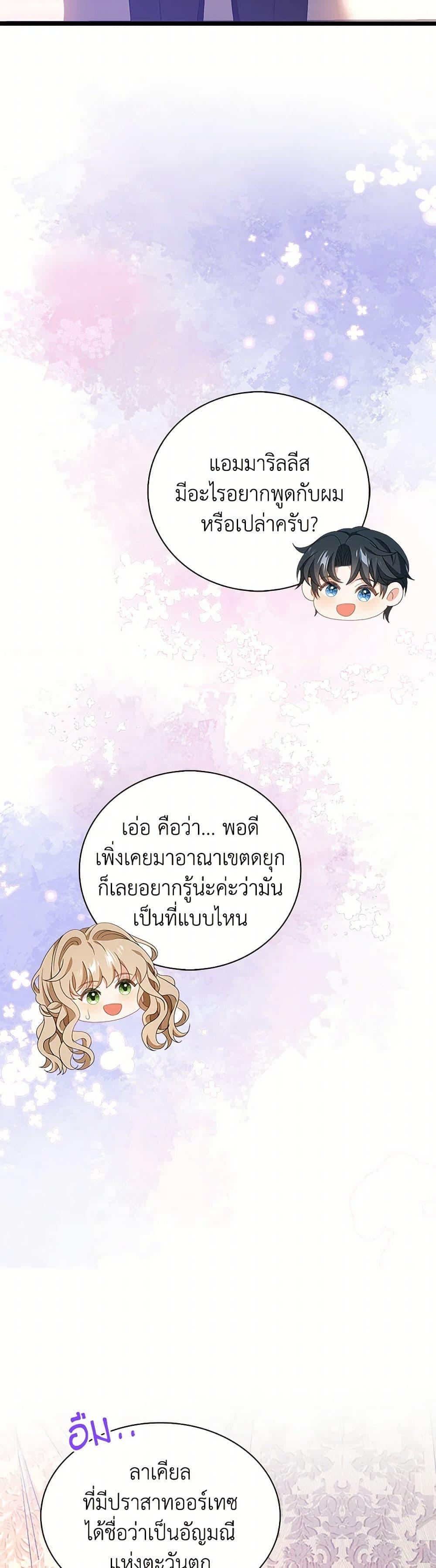 Manga-lc-com อ่านมังงะ อ่านการ์ตูน ออนไลน์ ฟรี The Villainess Wants to Go Home ตอนที่ 1 2 3 4 5 6 7 8 9 10 11 12 13 14 ฟรี ไม่มีโฆษณา Manga-lc - อ่าน มังงะ อ่าน การ์ตูน ออนไลน์ อ่านมังงะ ฟรี